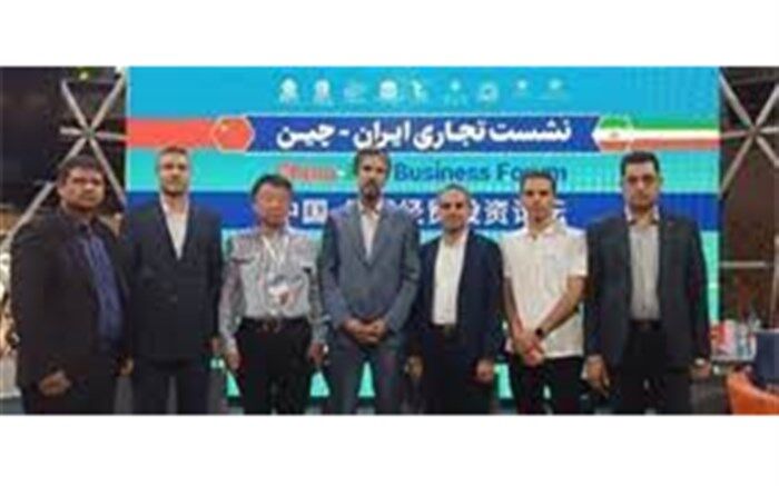 مزایای تفاهم‌نامه فروش زعفران به چینی‌ها