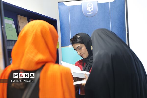 غرفه دانشگاه فرهنگیان در سی و چهارمین دوره نمایشگاه بین‌المللی کتاب تهران