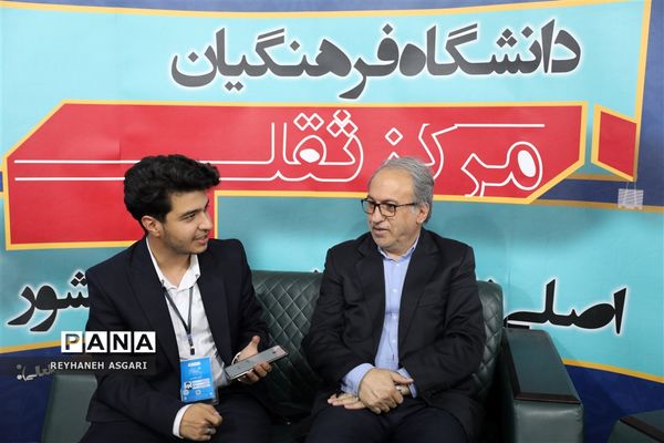 غرفه دانشگاه فرهنگیان در سی و چهارمین دوره نمایشگاه بین‌المللی کتاب تهران