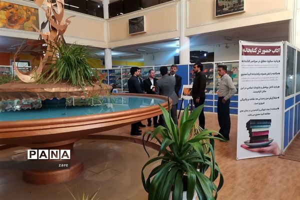 بازدید معاون پرورشی وزیر و رئیس سازمان دانش‌آموزی جمهوری اسلامی ایران و قائم مقام سازمان دانش‌آموزی از کتابخانه دانش‌آموز سازمان دانش‌آموزی استان فارس