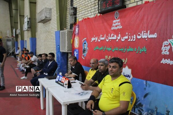 مسابقات فوتسال بالای 40سال فرهنگیان استان بوشهر