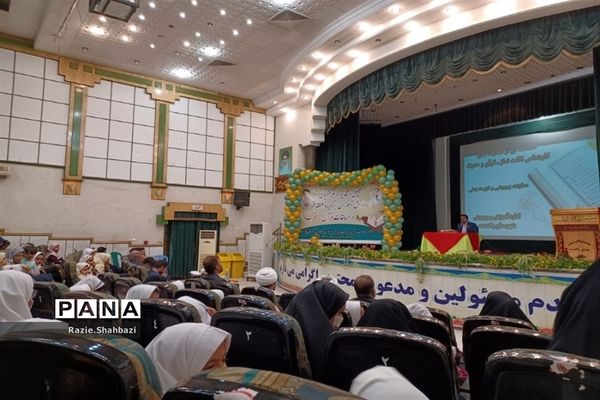 تقدیر از دختران فعال قرآنی پاکدشت