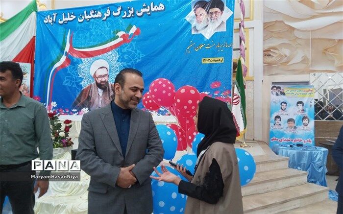 هیچ کشوری نمی‌تواند از سطح کیفیت معلمانش بالاتر رود