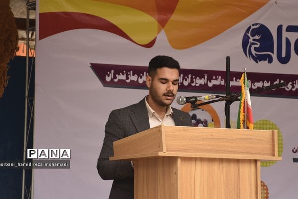 اختتامیه جشنواره بازی‌های بومی محلی در مازندران