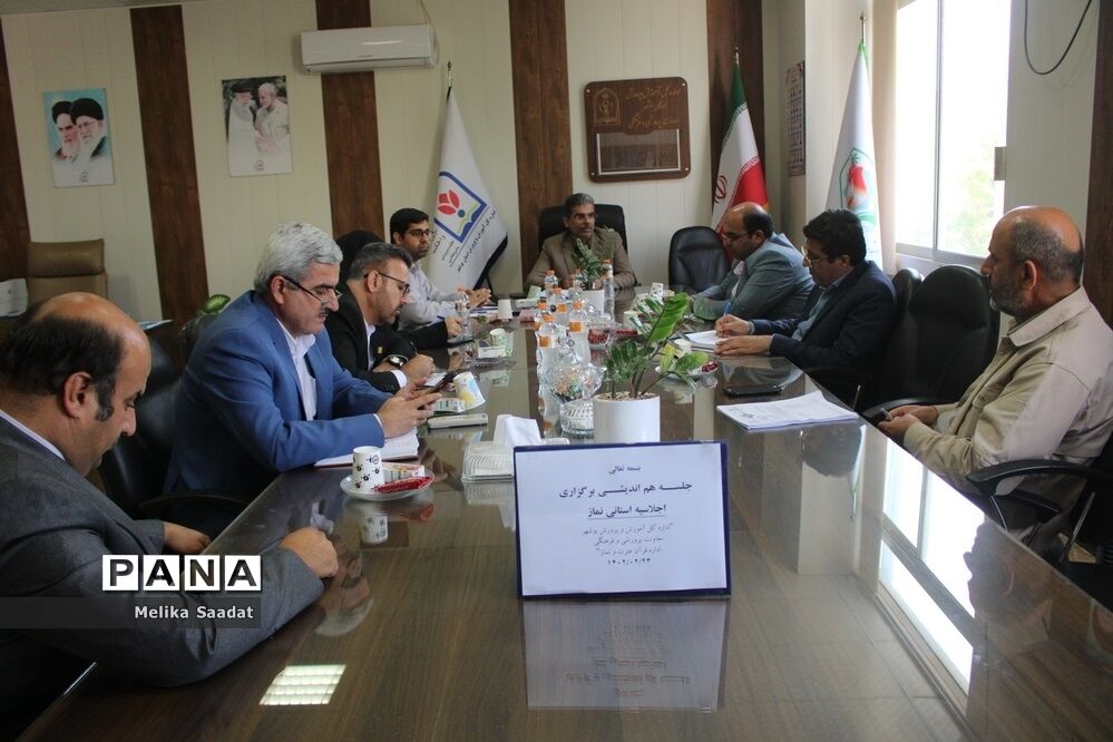 جلسه هم‌اندیشی برگزاری اجلاسیه استانی نماز