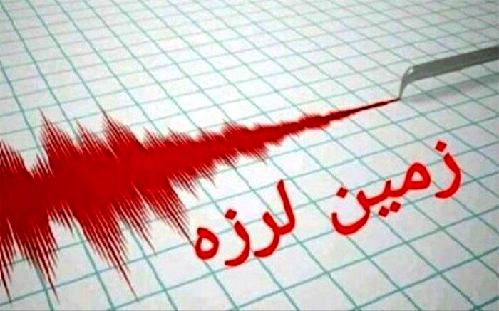 قصرشیرین لرزید