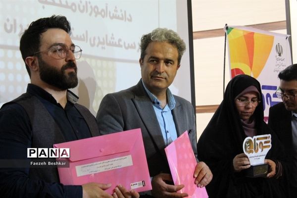 اختتامیه جشنواره بازی‌های بومی محلی مدارس عشایری استان مازندران