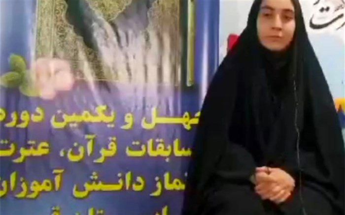 تجربه‌نگاری خبرنگار پانای قم از مرحله استانی مسابقات قرآن کریم/ فیلم