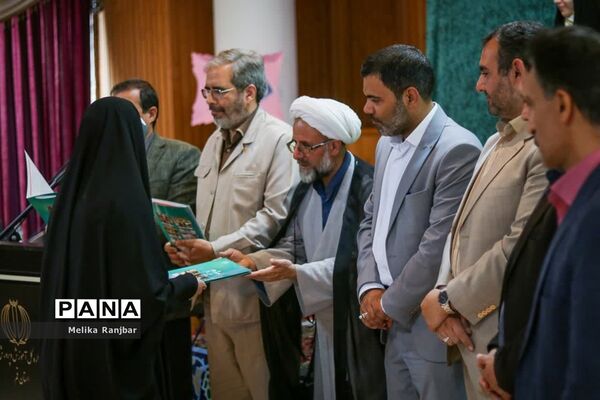 اختتامیه مسابقات قرآن کریم دختران دانش‌آموز استان قم