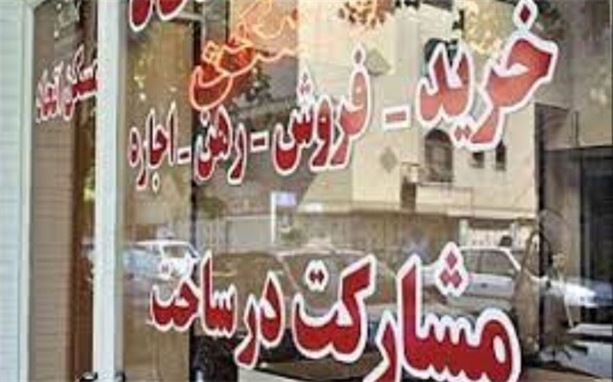 بررسی قیمت خانه‌های کلنگی در پایتخت + جدول