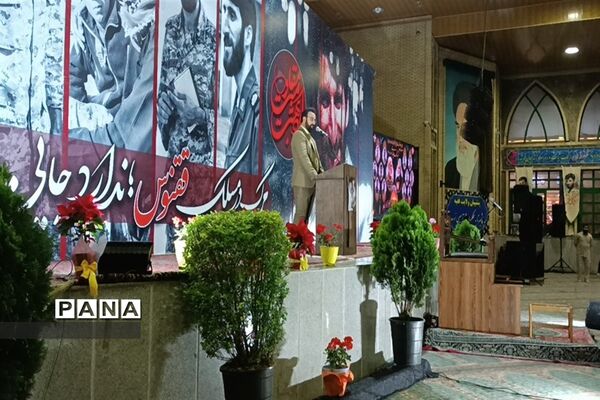 هفتمین سالگرد شهید‌بلباسی در قائمشهر