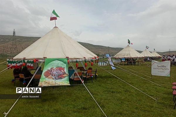 اردوی آموزشی و پرورشی دانش آموزان عشایر فارس