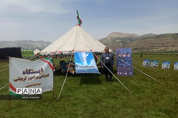 اردوی آموزشی و پرورشی دانش آموزان عشایر فارس