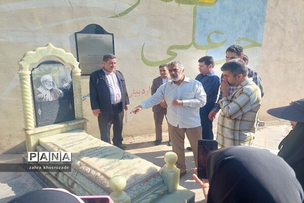 برگزاری اردوی آموزشی تفریحی ری‌گردی همکاران حوزه معاونت پرورشی مدارس آموزش‌‌وپرورش ناحیه دو شهرری