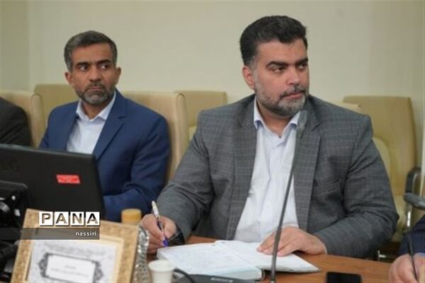 گردهمایی مدیران و رؤسای مناطق و نواحی آموزش و پرورش استان اصفهان