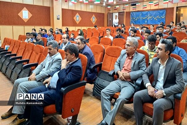 تقدیر از پژوهشگران شهرستان پاکدشت
