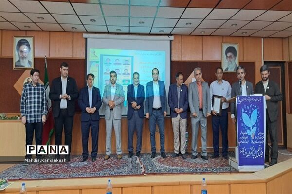 تقدیر از پژوهشگران شهرستان پاکدشت