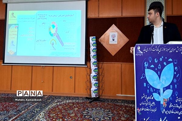 تقدیر از پژوهشگران شهرستان پاکدشت