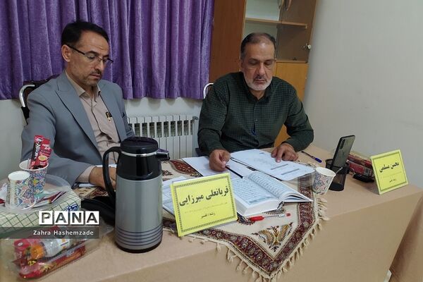 چهل و یکمین دوره مسابقات قرآن، عترت و نماز در کانون سمیه شهرری