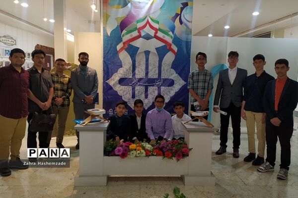 چهل و یکمین دوره مسابقات قرآن، عترت و نماز در کانون سمیه شهرری
