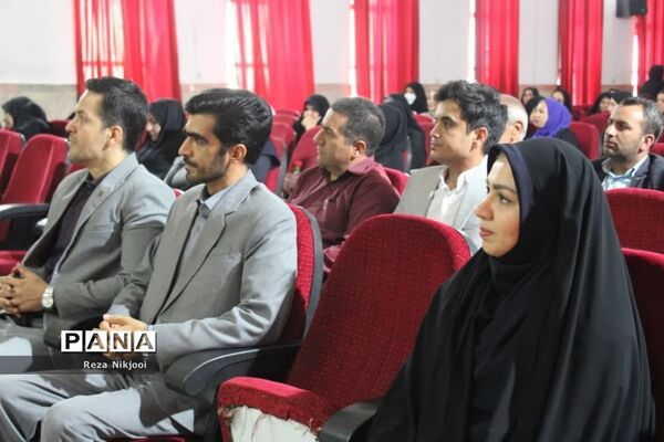 همایش پرچمداران آموزش در ناحیه یک بهارستان