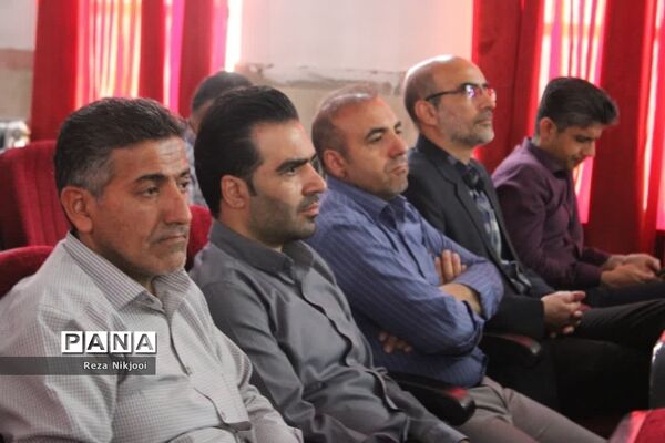 همایش پرچمداران آموزش در ناحیه یک بهارستان
