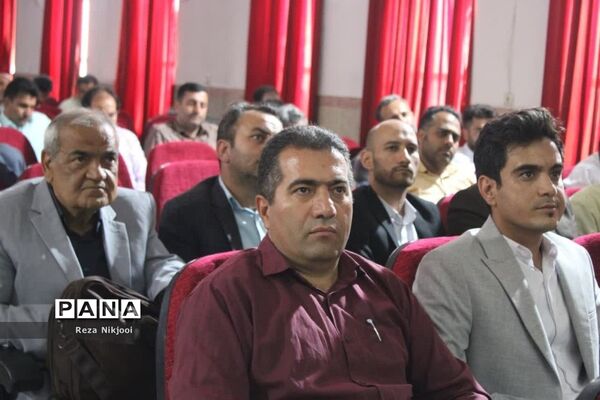 همایش پرچمداران آموزش در ناحیه یک بهارستان