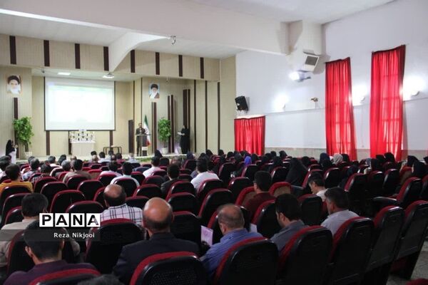 همایش پرچمداران آموزش در ناحیه یک بهارستان