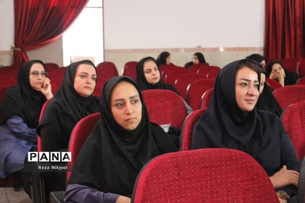 همایش پرچمداران آموزش در ناحیه یک بهارستان