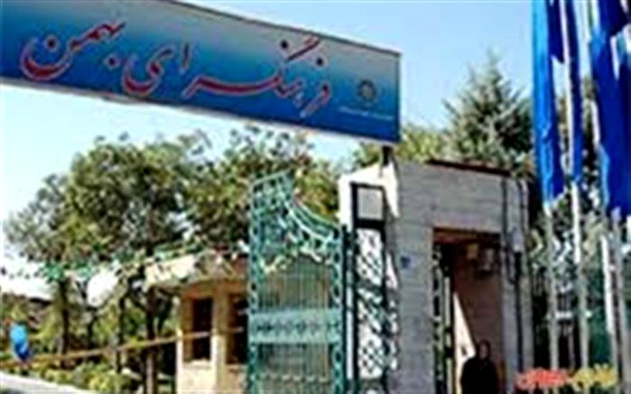 اجرای 9 نمایش کودک ویژه دانش آموزان در فرهنگسرای بهمن