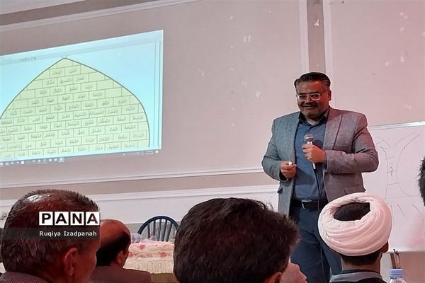 همایش و کارگاه آموزشی مشاور خانواده در خاتم