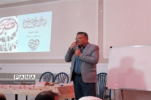 همایش و کارگاه آموزشی مشاور خانواده در خاتم