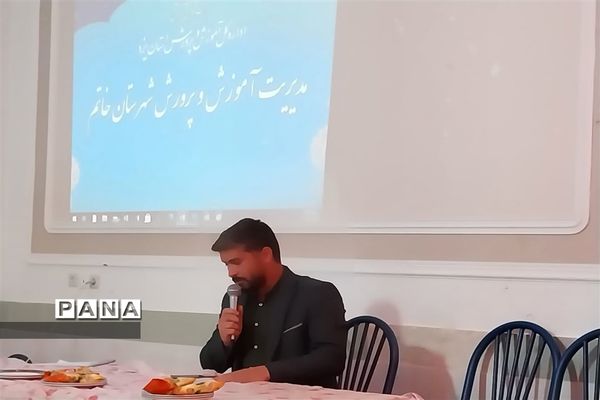 همایش و کارگاه آموزشی مشاور خانواده در خاتم