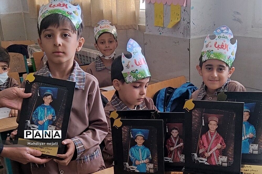 جشن الفبا در دبستان محمدباقر صدر رودهن