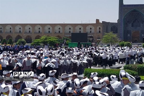 اجرای پنج هزار نفری سرود (می گوییم یا علی)  توسط دانش‌آموزان اصفهانی درمیدان نقش جهان