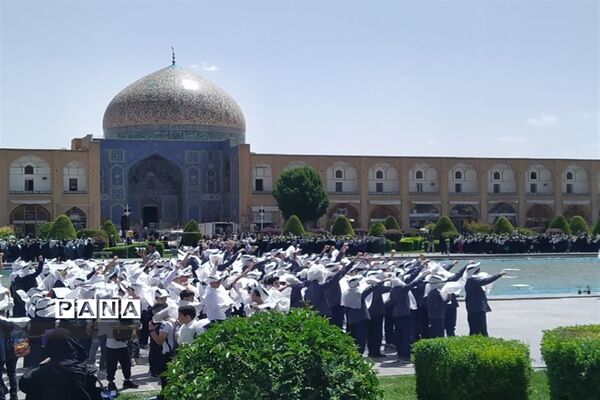 اجرای پنج هزار نفری سرود (می گوییم یا علی)  توسط دانش‌آموزان اصفهانی درمیدان نقش جهان