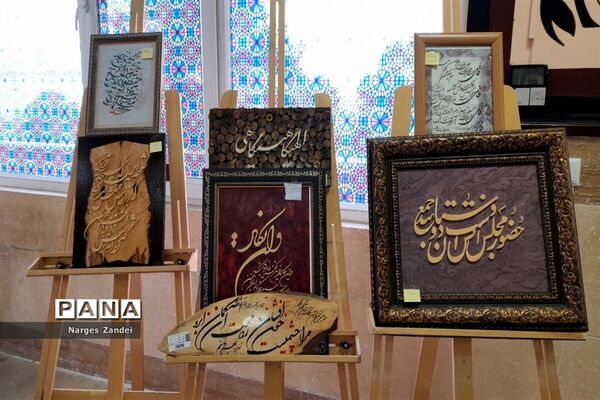 نمایشگاه دست سازه‌های مددجویان بهزیستی ملارد