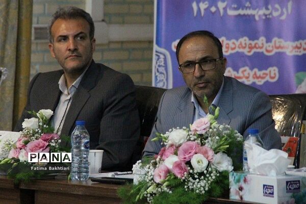 جلسه هم‌اندیشی مدیران مدارس نمونه‌دولتی شهرستان‌های استان تهران در ناحیه یک شهرری