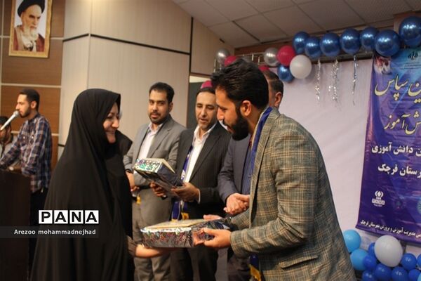 آیین سپاس از مربیان و دانش‌آموز خبرنگاران برتر شهرستان قرچک