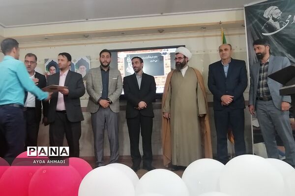 آیین سپاس معلم در فشافویه
