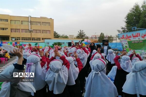 جشن الفبا در مدرسه بنت‌الهدی پاکدشت