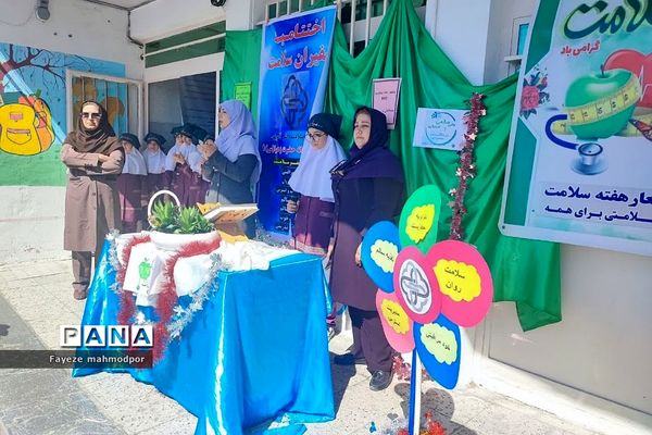 اختتامیه سفیران سلامت در دبستان حضرت زهرا(س)یک رودهن