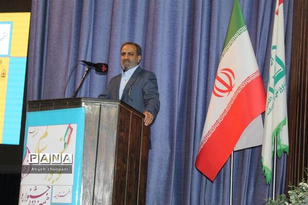 آیین اختتامیه دوازدهمین دوره جشنواره نوجوان سالم