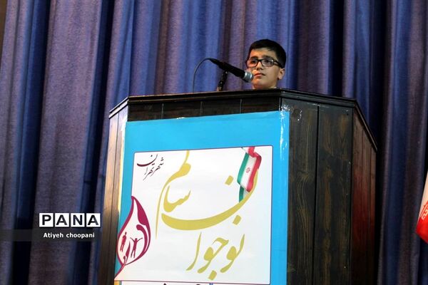 آیین اختتامیه دوازدهمین دوره جشنواره نوجوان سالم