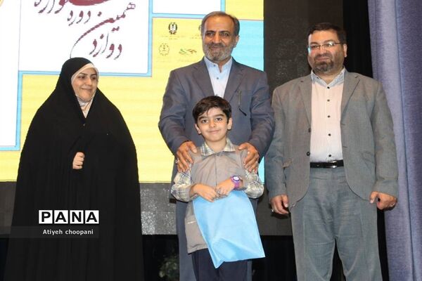 آیین اختتامیه دوازدهمین دوره جشنواره نوجوان سالم