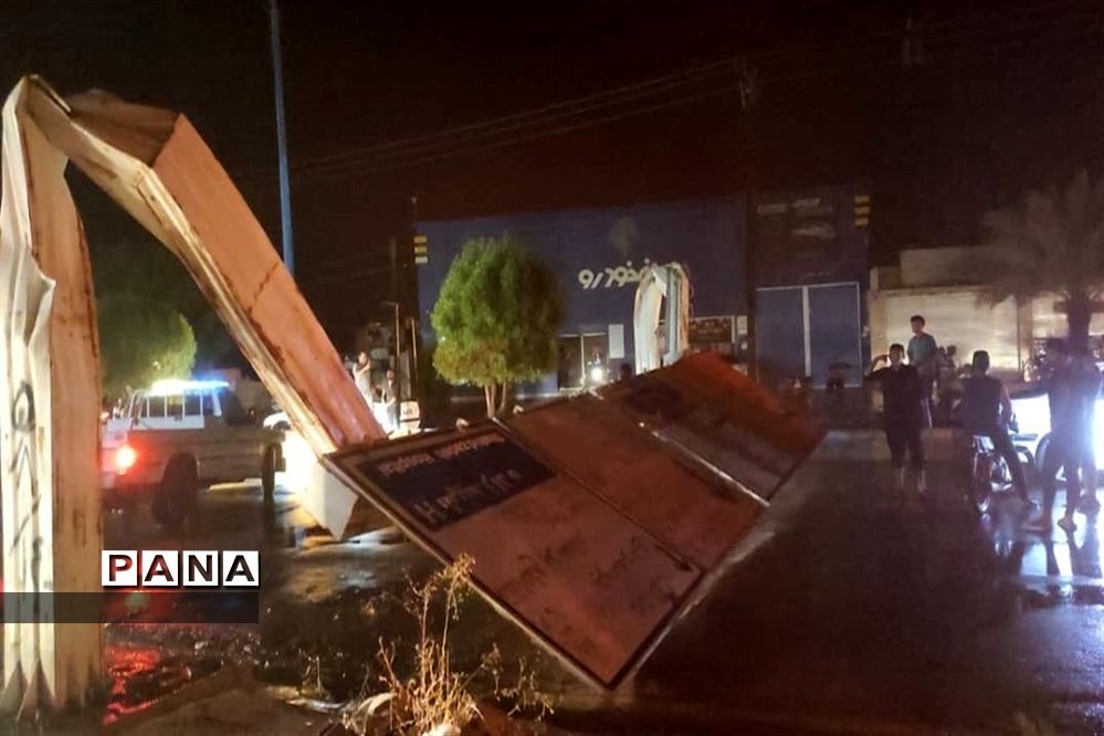 هشدار مدیریت بحران تهران درخصوص احتمال وقوع طوفان