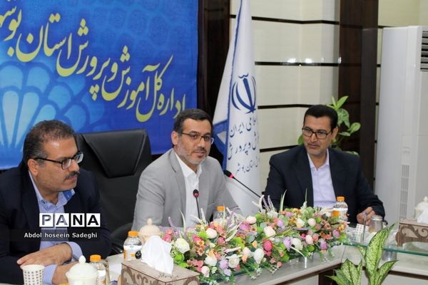 نشست توجیهی امتحانات نهایی خرداد 1402 در بوشهر