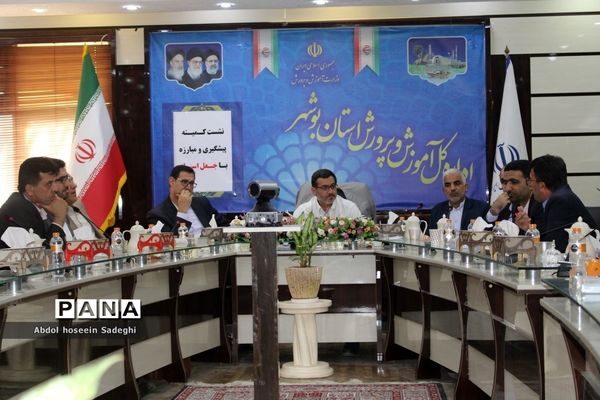 نشست کمیته پیشگیری و مبارزه با جعل اسناد در بوشهر