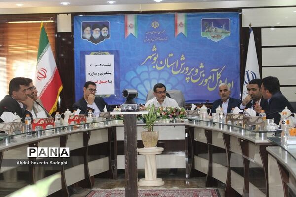 نشست کمیته پیشگیری و مبارزه با جعل اسناد در بوشهر