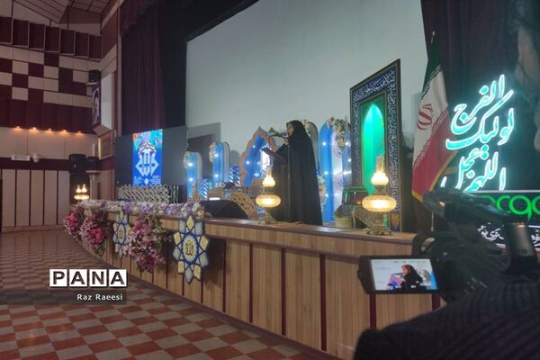 برگزاری مسابقات قرآن، عترت و نماز مرحله استانی در شیراز